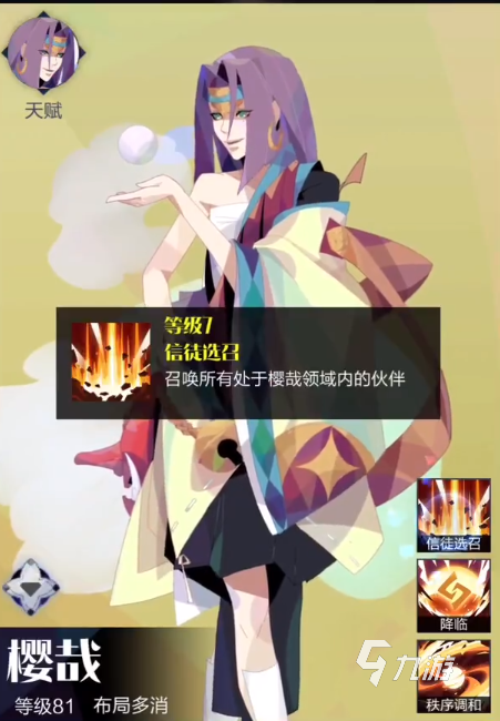 召唤与合成264-50怎么过​ ​64-50通关搭配及技巧分享