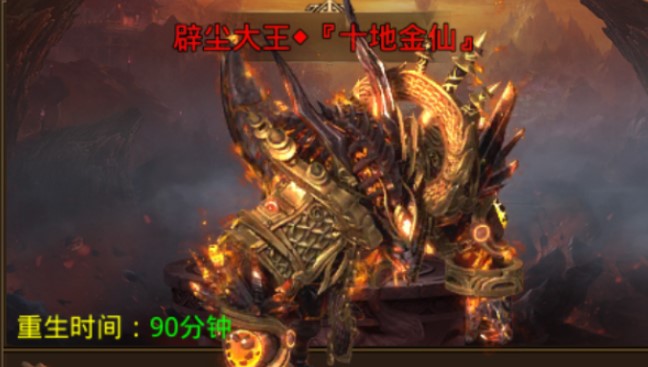 蛮荒传奇游戏下载地址在哪 蛮荒传奇最新安卓版下载分享截图