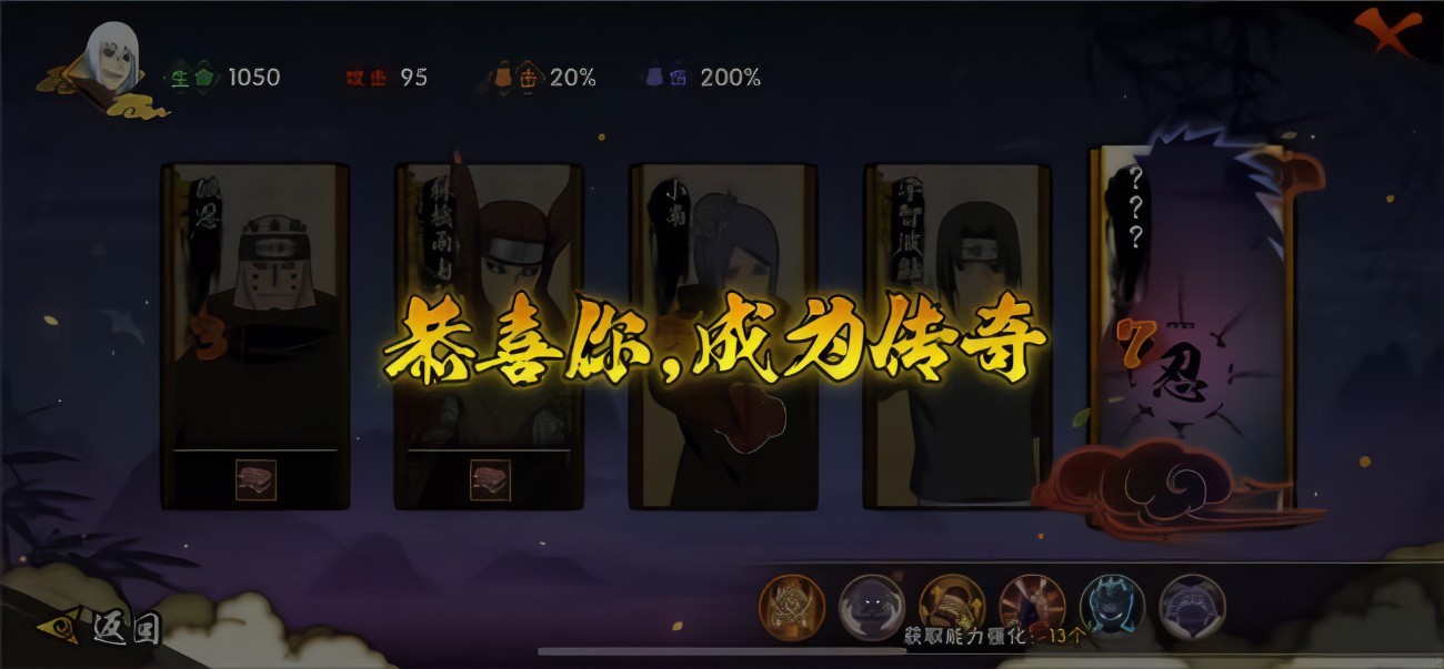 火影忍者手游成品号在哪买 成品号线上交易平台推荐