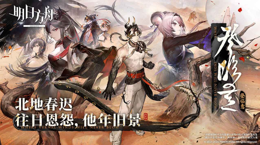 方舟游戏账号交易app推荐 明日方舟账号买卖平台怎么样