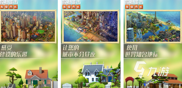 2023垃圾分类闯关游戏有哪些 有趣的垃圾分类游戏分享