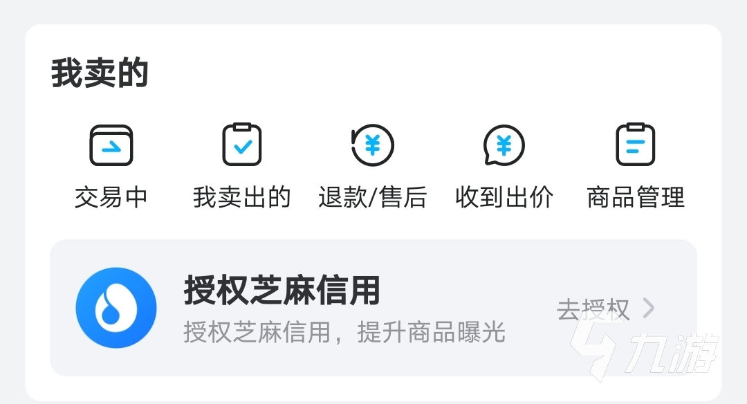 在游戏里卖号的是真的吗 游戏卖号靠谱平台推荐