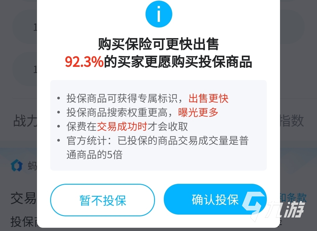 去哪里可以快速卖游戏账号 快捷的出售游戏账号平台