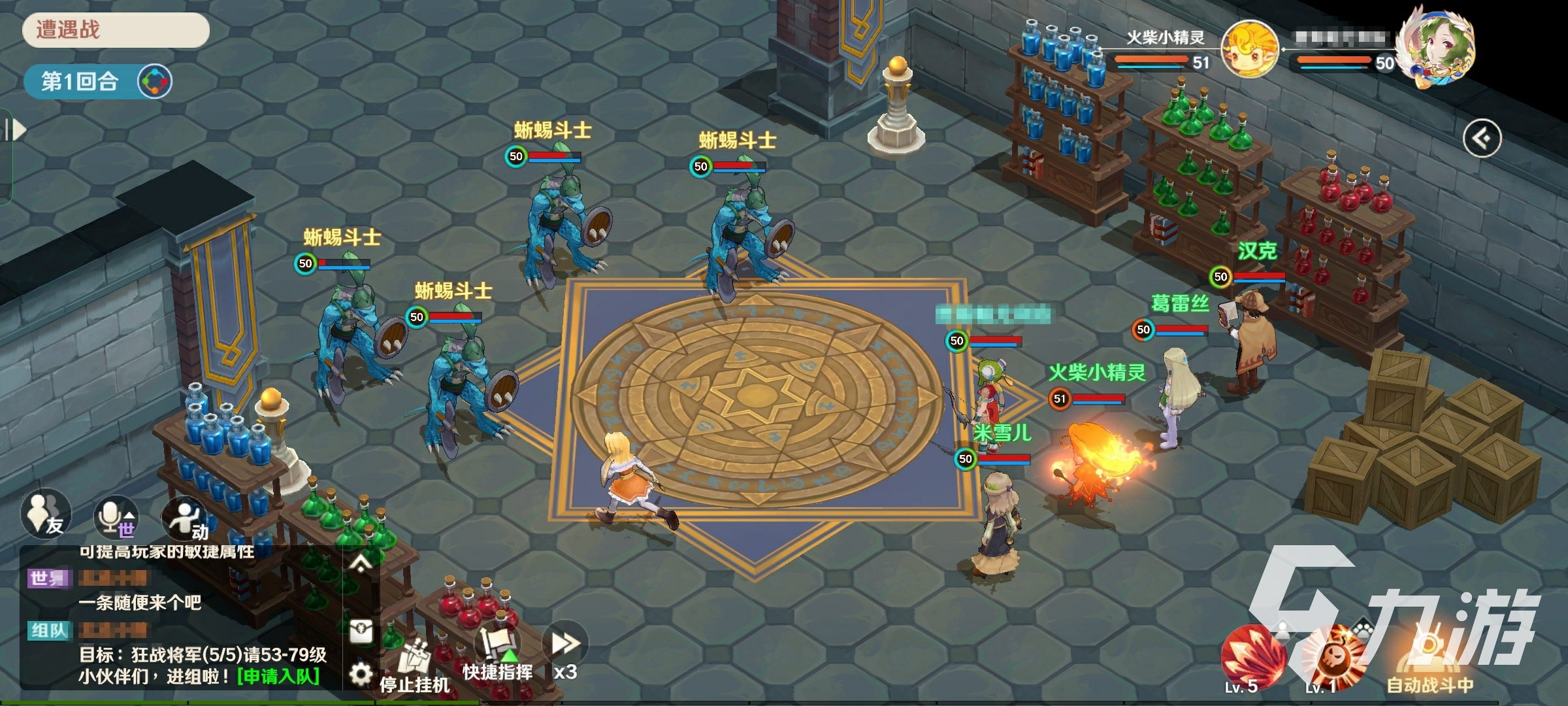 魔力宝贝旅人特效神速怎么样​ ​装备特效神速介绍