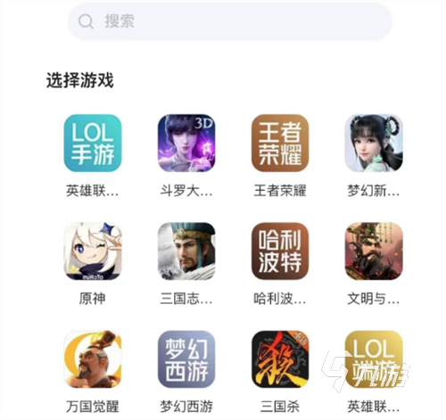 啥软件能卖游戏号 正规的游戏卖号平台推荐