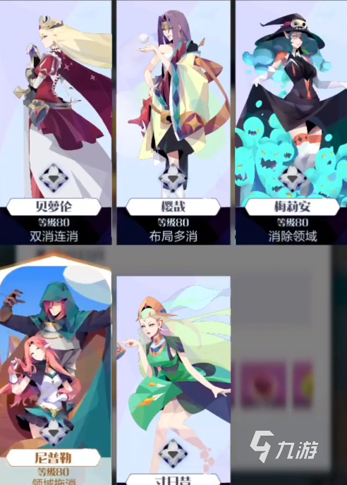 召唤与合成255-50怎么过 55-50通关小技巧介绍