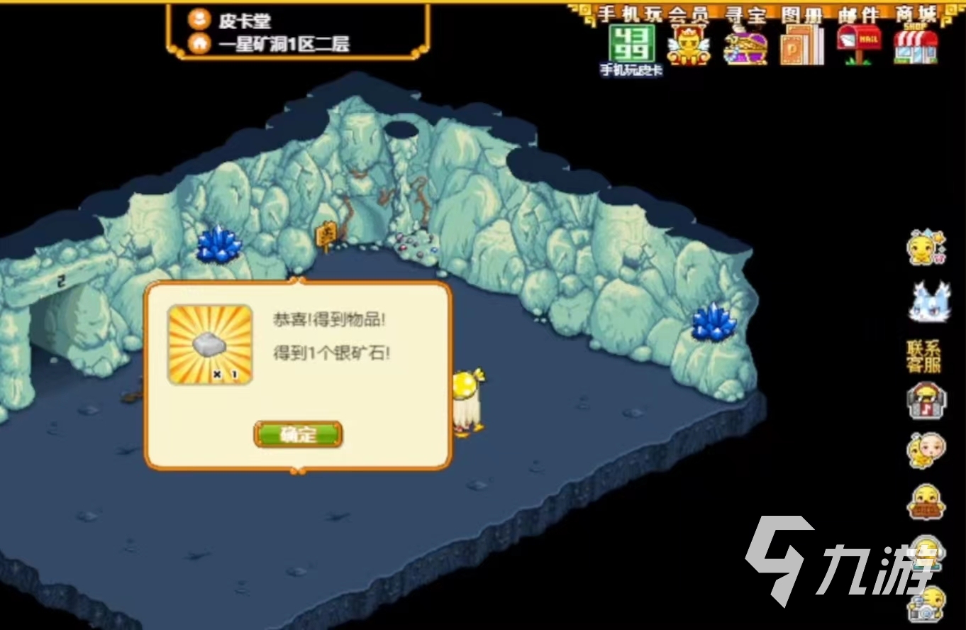 皮卡堂冬仙草多少钱 皮卡堂冬仙草价格分析
