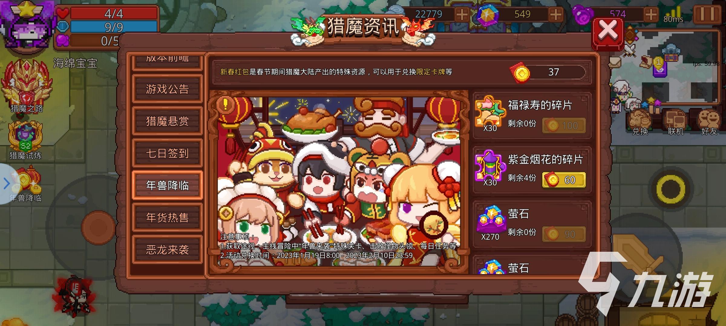 见习猎魔团兑换码怎么领 见习猎魔团礼包码领取教程​