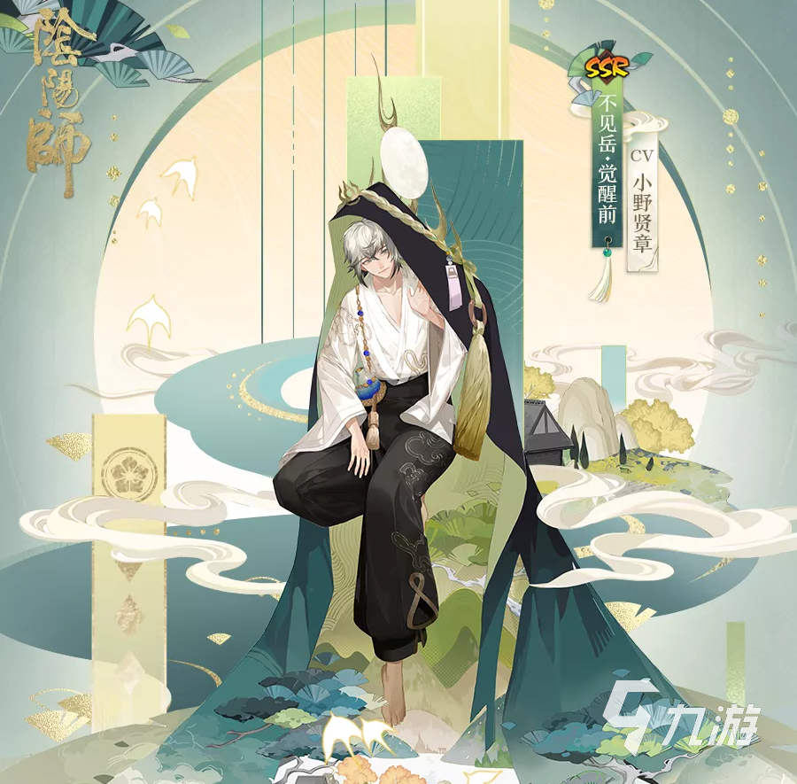 阴阳师自抽号在哪买 靠谱的买号APP推荐