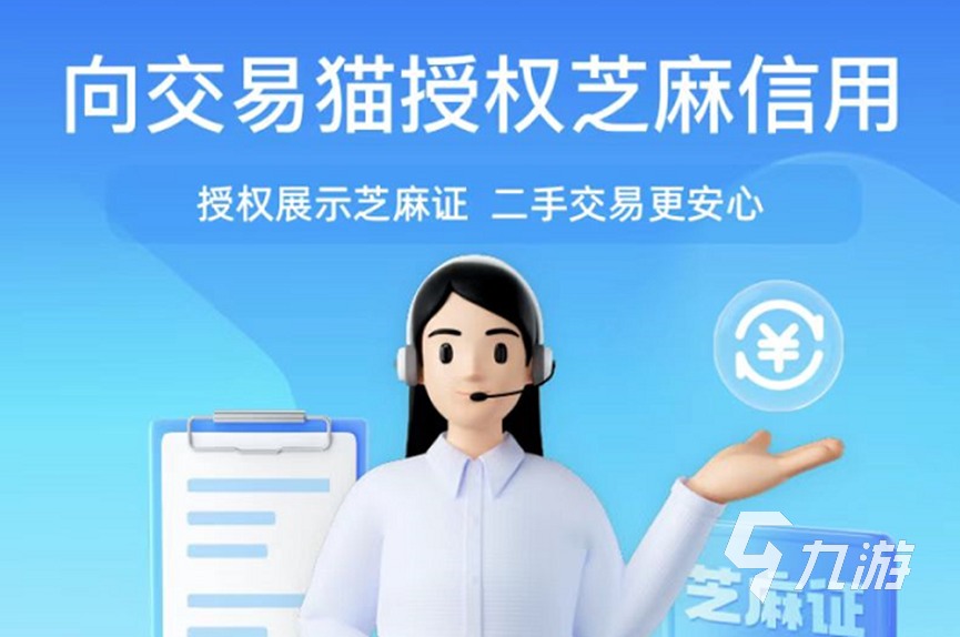夢幻西游賬號出售平臺怎么選 夢幻西游線上賬號交易平臺推薦