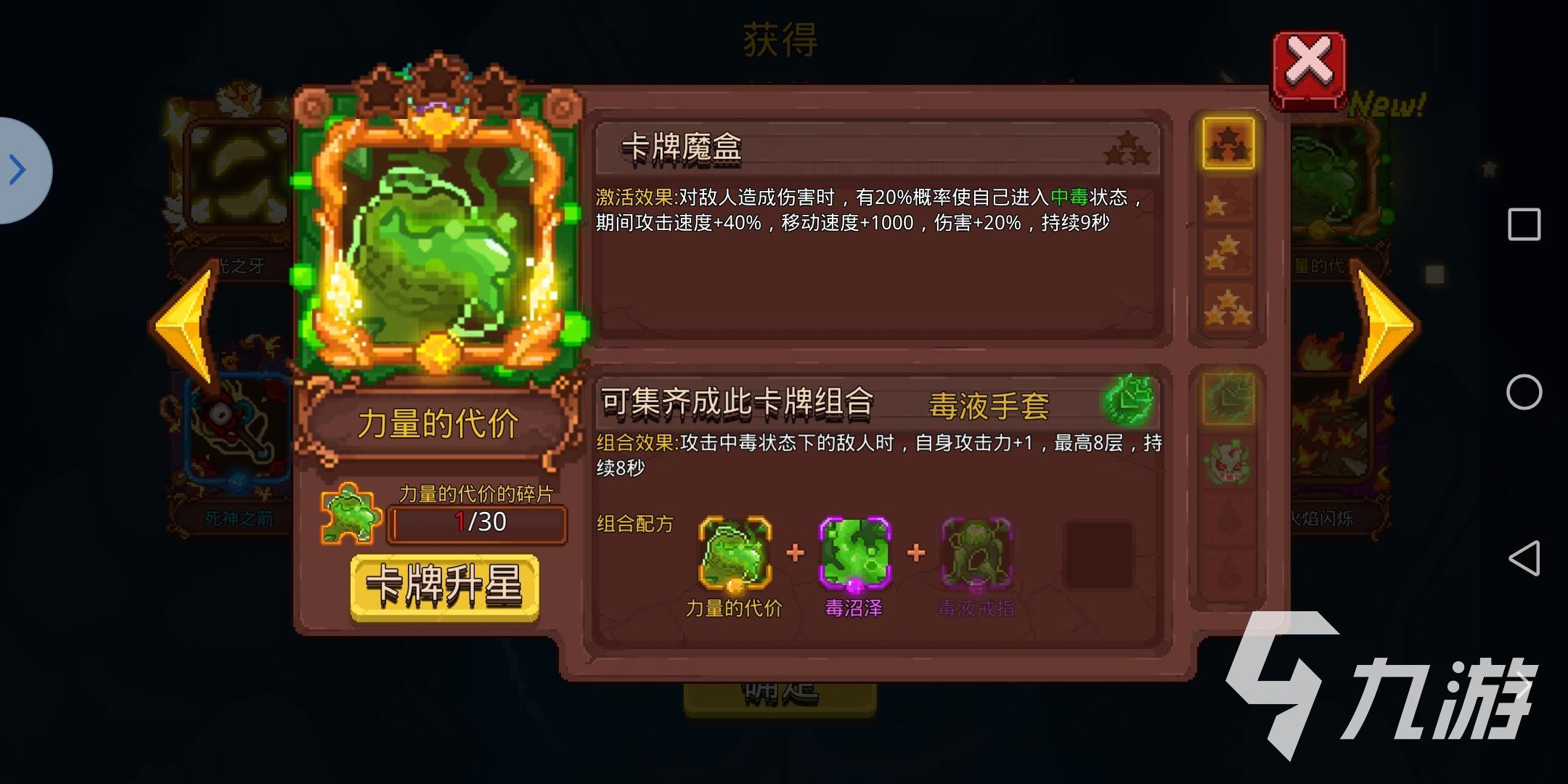 见习猎魔团兑换码怎么领 见习猎魔团礼包码领取教程​