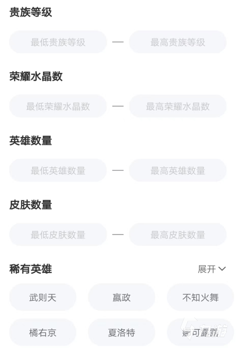 王者账号购买哪里比较安全 可靠的王者账号购买渠道推荐