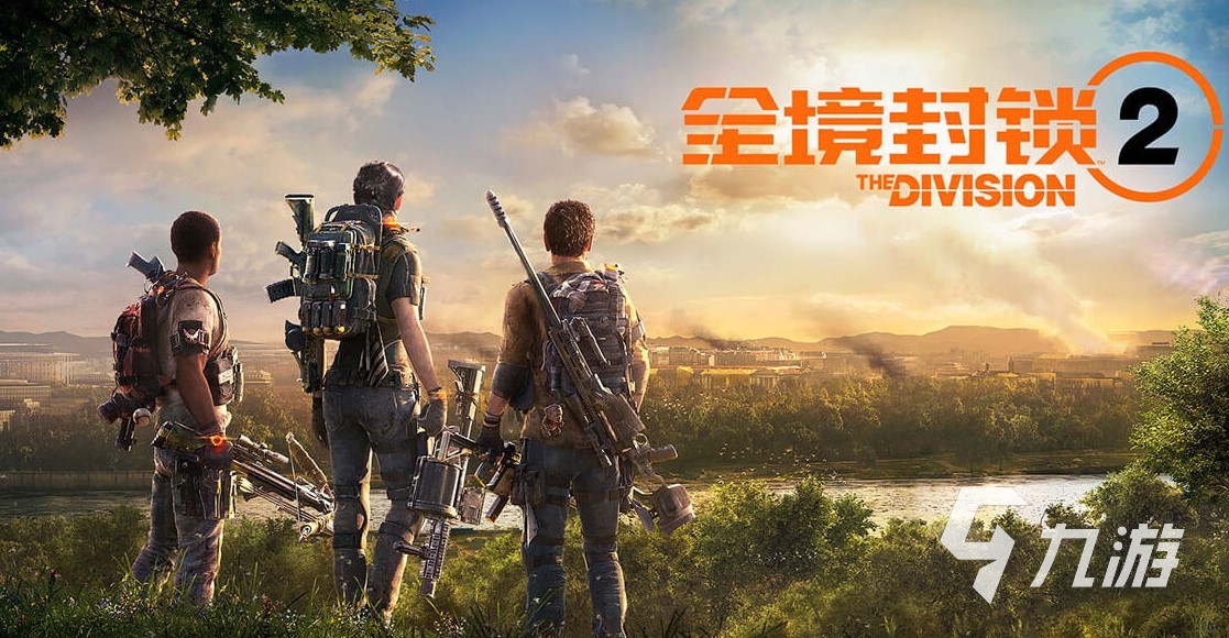 全境封锁2国服什么时候出 国服公测日期说明