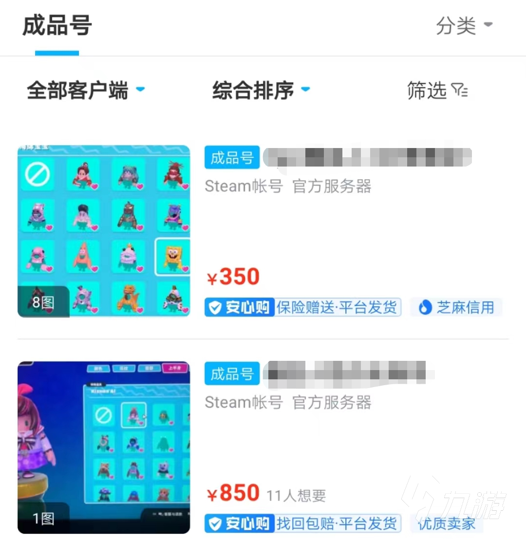 steam老账号购买渠道哪个便捷 专业的steam老账号购买平台地址