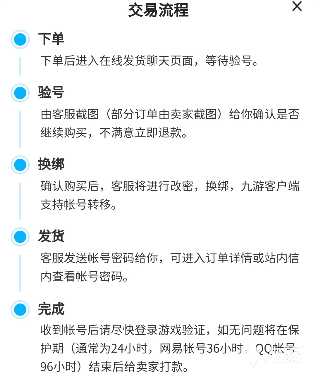 反恐精英号在哪里买 如何购买反恐精英账号靠谱