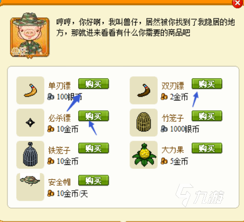 皮卡堂宠物交配该怎么做 皮卡堂宠物交配方法分享