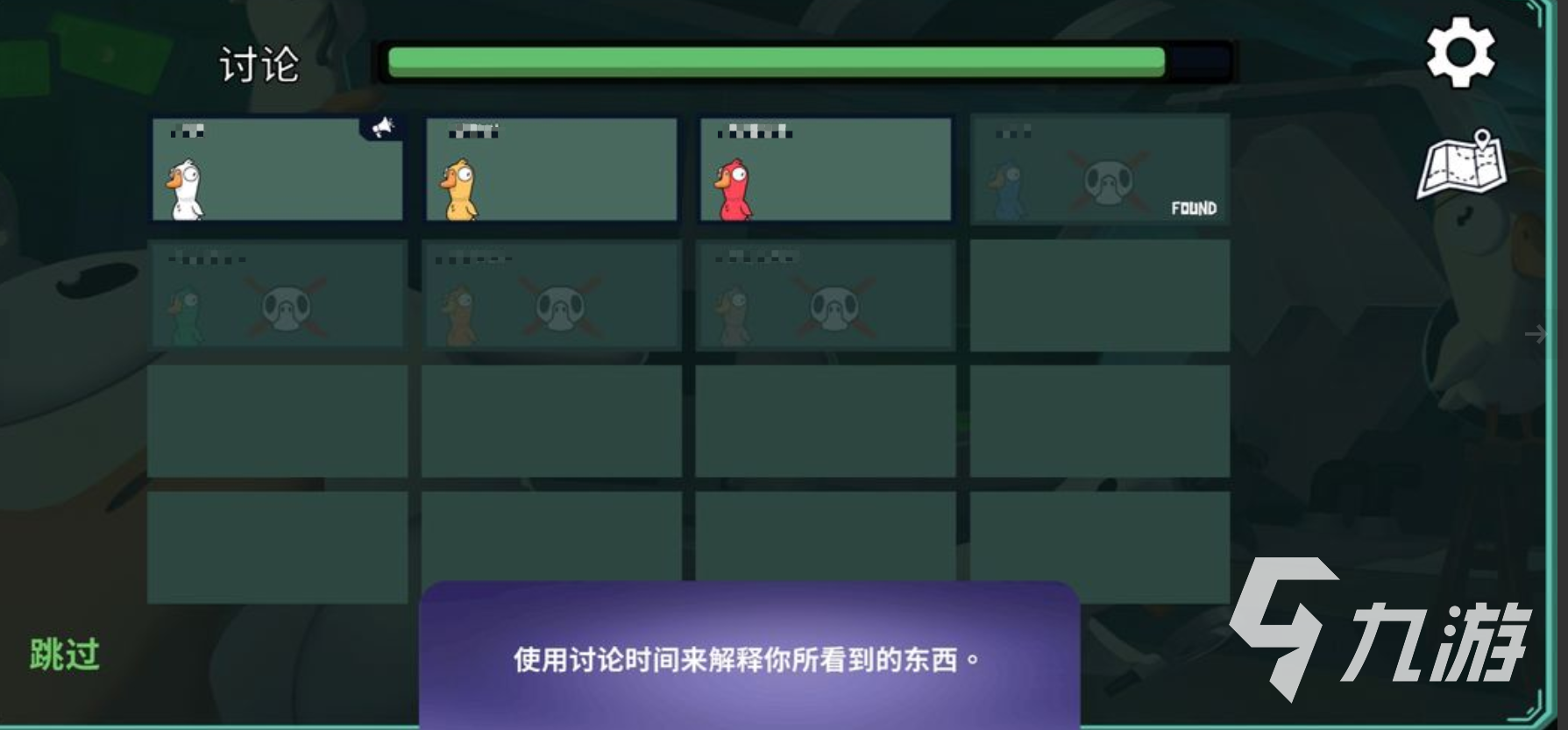 鹅鸭杀手游什么时候上线 鹅鸭杀手机版正版什么时候上架