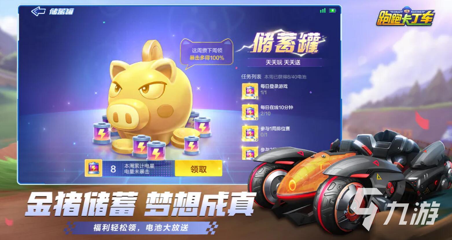 跑跑卡丁車(chē)手游賬號(hào)交易用什么平臺(tái)安全 跑跑卡丁車(chē)賬號(hào)到哪里買(mǎi)靠譜