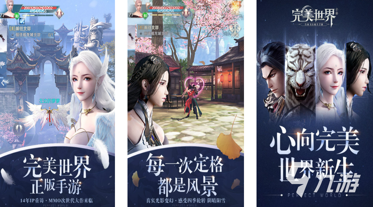 自由度高的角色扮演手游有哪些2023 超高自由度的RPG手游推荐