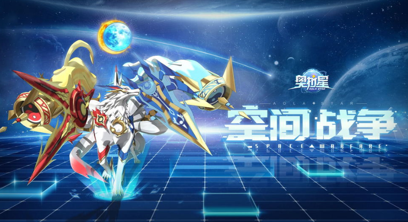 奥拉星游戏账号交易平台叫什么 正规的奥拉星账号买卖app推荐