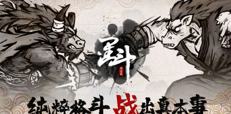 最好的格斗游戏下载2023 好玩的格斗手游推荐截图