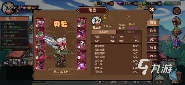 地下城與領(lǐng)主深淵秘境怎么玩 深淵秘境刷圖攻略