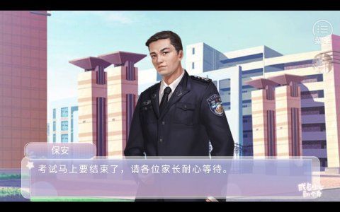 咸鱼少女翻个身截图2