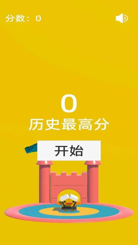 鵝鴨雞跳截圖