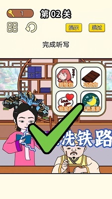 同学挺有梗截图2