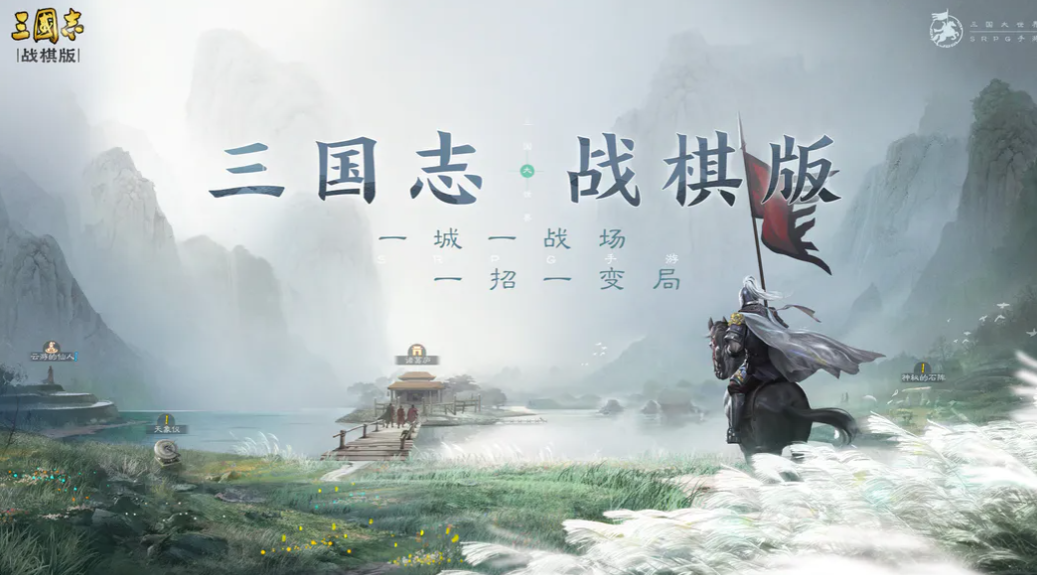 三国志战棋版武将推荐 强力武将介绍分析