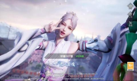 万妖奇谭截图2