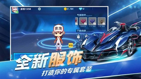 全民极限漂移截图2