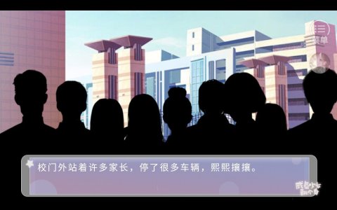咸鱼少女翻个身截图