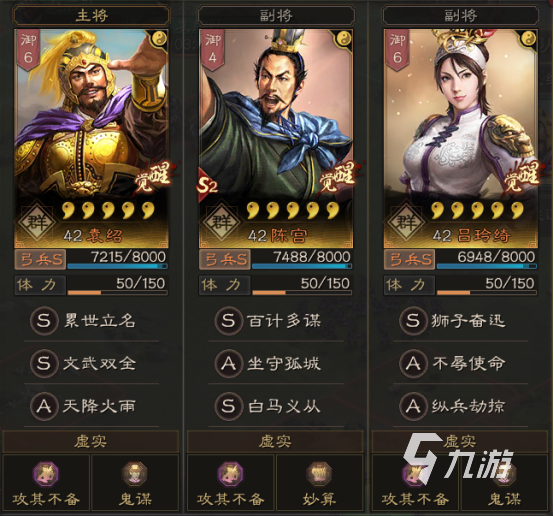 三國(guó)志戰(zhàn)略版小號(hào)哪交易好 安全的三戰(zhàn)交易平臺(tái)推薦