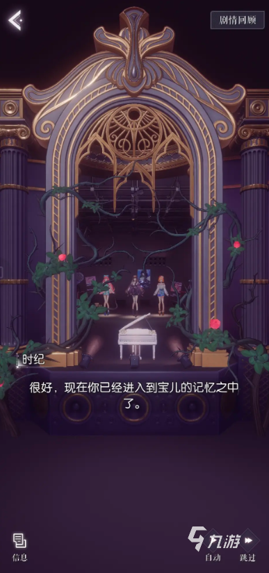 以闪亮之名所有角色分享 以闪亮之名主要角色介绍