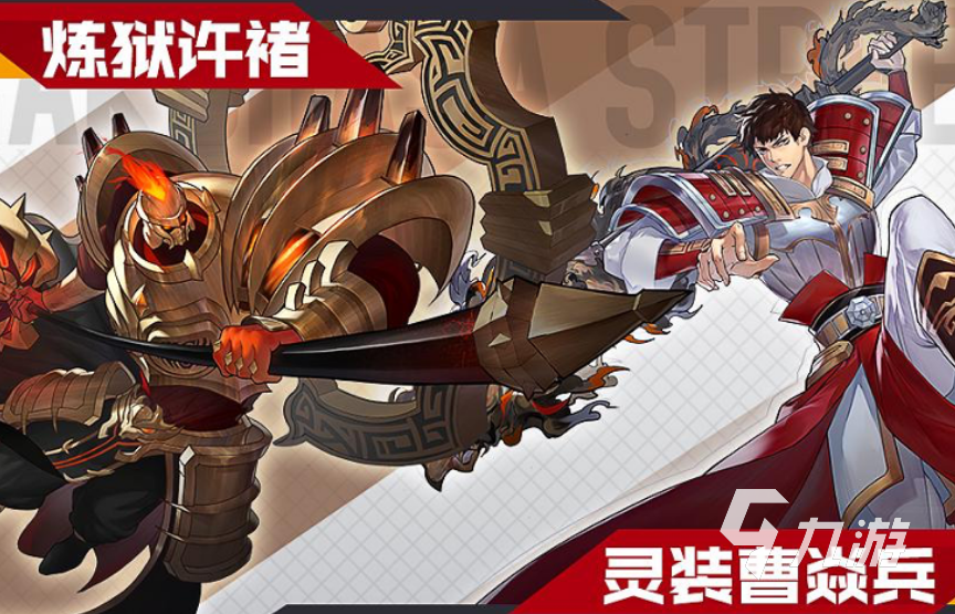 2023好玩的DNF類似的手游有哪些 熱門動作格斗類游戲排行