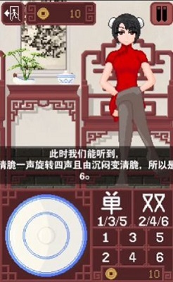 CraftToUCh截图