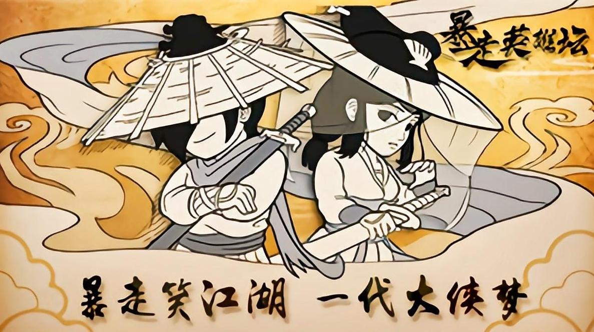 暴走英雄壇成品號如何交易 可靠的游戲號交易app推薦