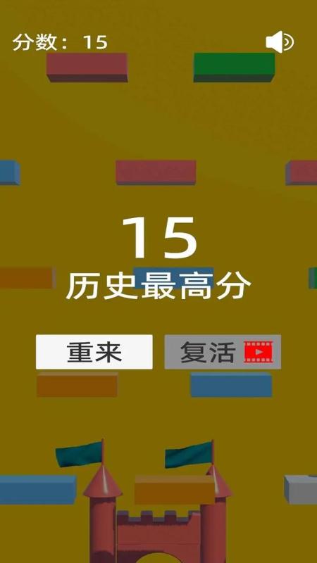 鵝鴨雞跳截圖1