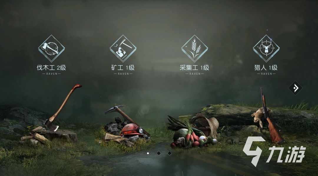 黎明觉醒身份攻略​ 黎明觉醒生机身份系统解析​