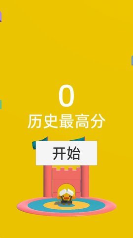 鵝鴨雞跳截圖2