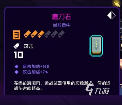 霓虹深淵無(wú)限寬恕兜帽怎么樣 寬恕兜帽效果評(píng)測(cè)