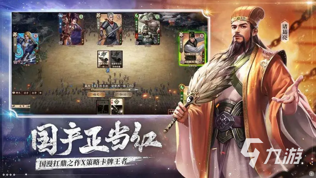 三国杀10周年账号交易用什么平台方便 正规游戏账号交易平台分享