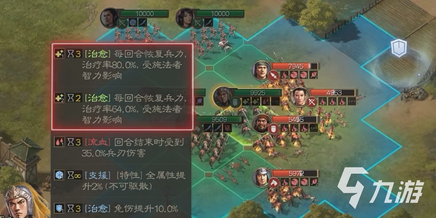 三国志战棋版小乔武将攻略 三国志战棋版小乔阵容推荐