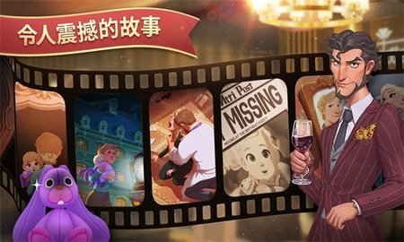 夏洛特的餐桌截圖