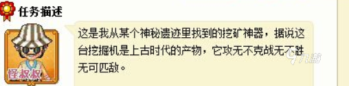 皮卡堂挖掘机有什么用​ ​挖掘机使用方法分享