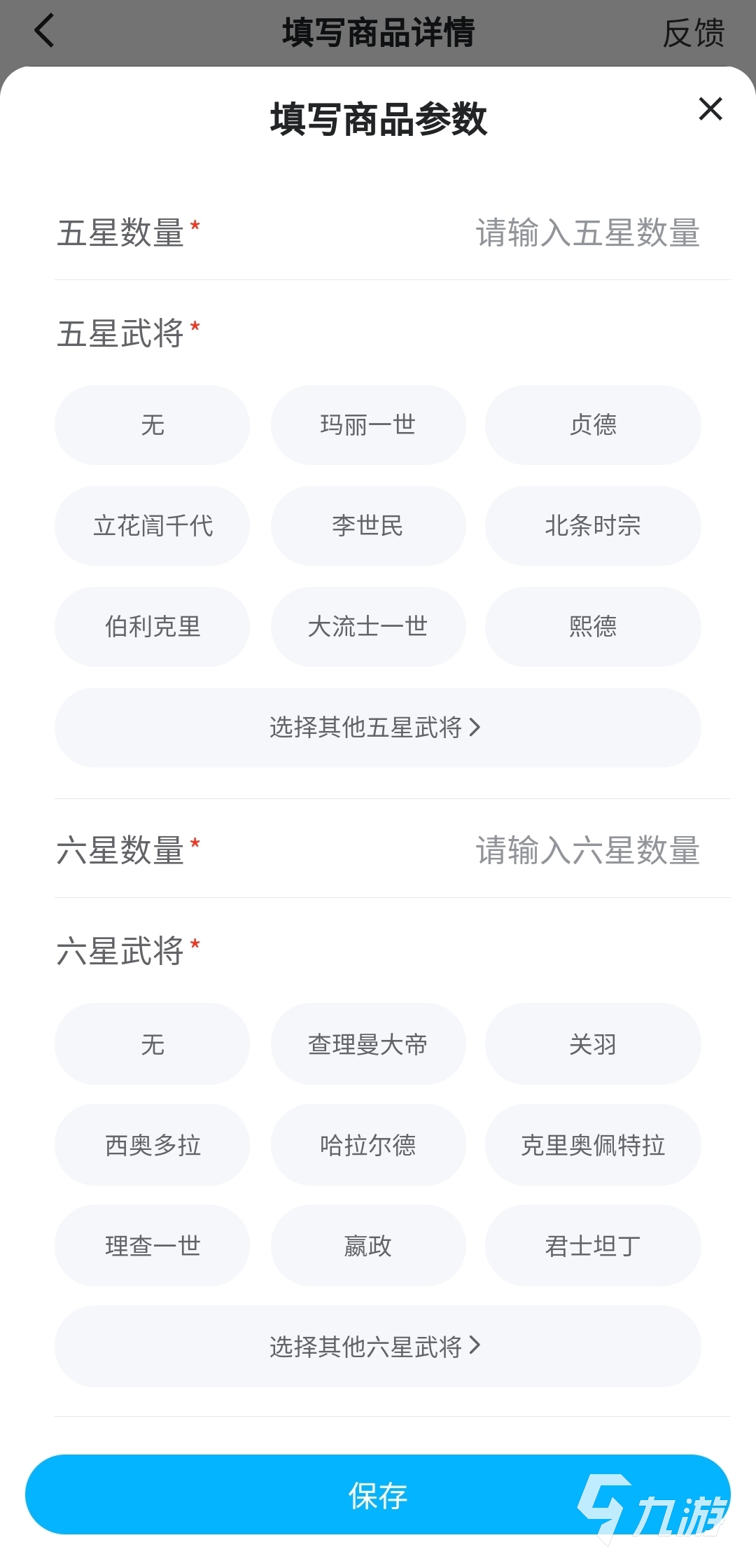 专门卖游戏账号的平台是什么 便捷的卖号app推荐