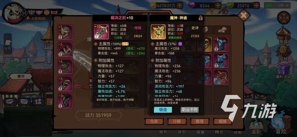 地下城與領(lǐng)主深淵秘境怎么玩 深淵秘境刷圖攻略