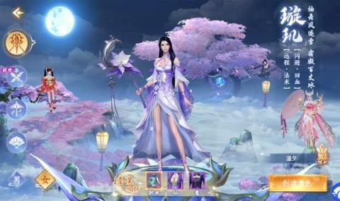 万妖奇谭截图1