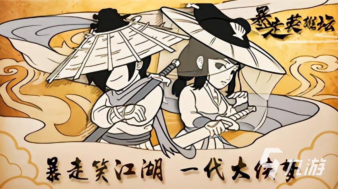暴走英雄坛成品号如何交易 可靠的游戏号交易app推荐